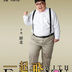 瓜仔 扮演者 肥龙