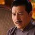 田鼢 扮演者 关少曾