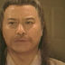 钱并 扮演者 薛文成