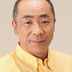 山内光男 扮演者 野添义弘