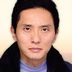 伊藤松宪 扮演者 松重丰