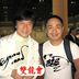 陀龙 扮演者 黄巨龙