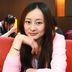 菊娃 扮演者 迟媛媛