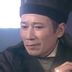 蒙武 扮演者 潘虹