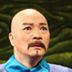 高廉 扮演者 张海江