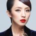 杜金娥 扮演者 刘晓洁