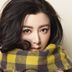杨二娘 扮演者 陈丽丽