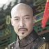 马钰 扮演者 杨艺