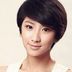 毛女 扮演者 洪紫琳