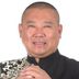 殷浩/大刚 扮演者 郭德纲