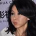 杨九妹 扮演者 谭少英