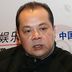 裘老板 扮演者 马捷