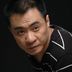 二当家 扮演者 修革