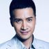 方天羽 扮演者 何晟铭