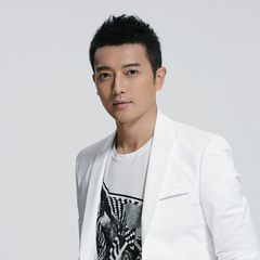 袁宇 扮演者 田家达