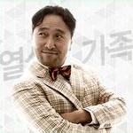 车会长 扮演者 安奭焕