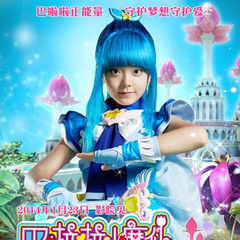 琴琴 扮演者 赵今麦