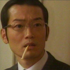 山繁悟 扮演者 中村靖日