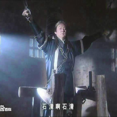 刘原 扮演者 姬麒麟