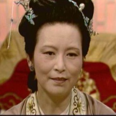 秀姑娘 扮演者 周贤珍