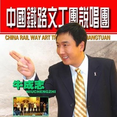 老吴 扮演者 牛成志
