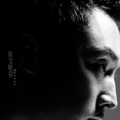 孔文涛 扮演者 李东翰