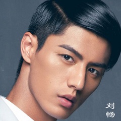 白庭君 扮演者 刘畅
