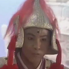 雄哥 扮演者 徐震