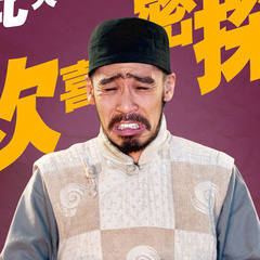 铁千斤 扮演者 木幡龙