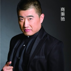 黑岩 扮演者 商秉驰