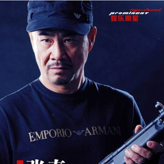 张士诚 扮演者 张春