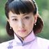 艾窝窝 扮演者 谢仙