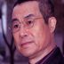 坐地炮 扮演者 王长林
