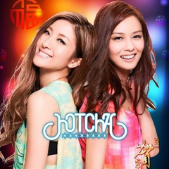 HotCha 扮演者 HotCha
