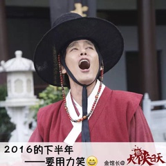 金源信/金良辰 扮演者 崔成国