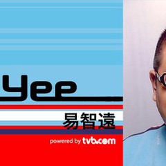 强 扮演者 易智远
