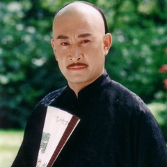 孙雷洪 扮演者 王岗