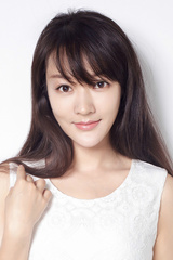 阿香 扮演者 郝婷婷
