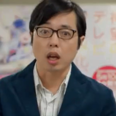 兴都馆营业部员工 扮演者 小松利昌
