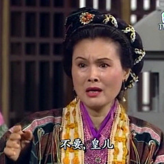一绵师太 扮演者 廖丽丽