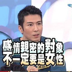 林大山 扮演者 高廷宇