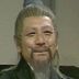 焦木大师 扮演者 何璧坚