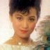 韩小莹 扮演者 斑斑