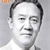梁子翁 扮演者 白文彪