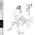 安西尔维亚 扮演者 孙淑