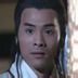 欧阳克 扮演者 林伟