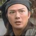 王处一 扮演者 陈荣竣