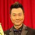 周伯通 扮演者 黎耀祥