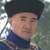 石伯 扮演者 邓立民