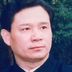陈福 扮演者 钟鑫培